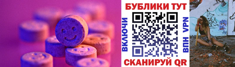 наркотики  Руза  ЭКСТАЗИ ешки 