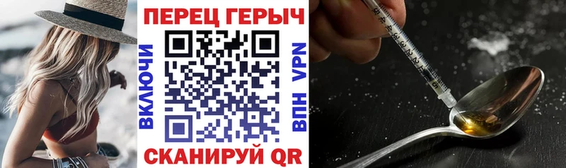 ГЕРОИН хмурый  blacksprut ссылка  Руза 