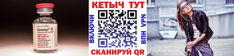 купить наркоту Руза ОМГ ОМГ вход Кетамин ketamine