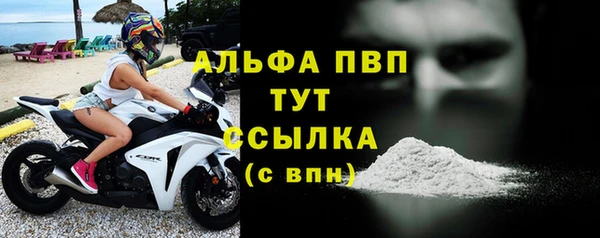 кокаин перу Абдулино