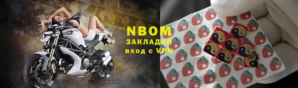 мяу мяу кристалл Покров