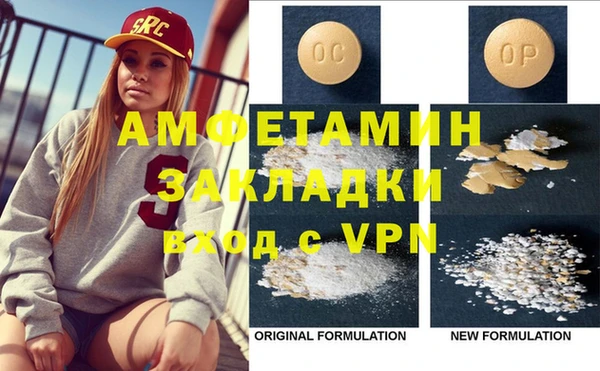 мяу мяу кристалл Абинск