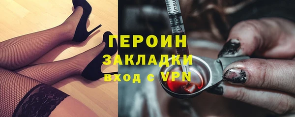 кокаин перу Абдулино