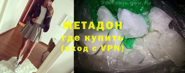 наркотики Абаза