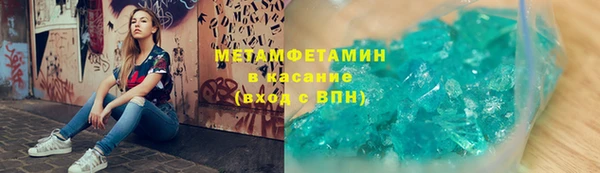 кокаин перу Абдулино