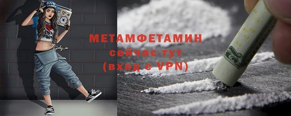 кокаин перу Абдулино