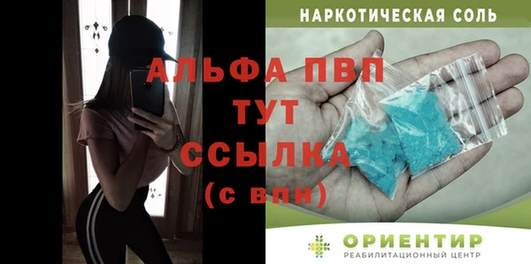 кокаин перу Абдулино