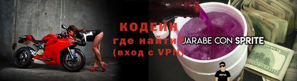 мяу мяу кристалл Абинск