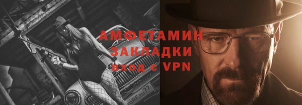 наркотики Абаза