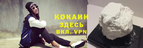 наркотики Абаза