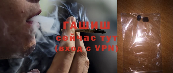 мяу мяу кристалл Абинск
