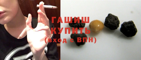 мяу мяу кристалл Абинск