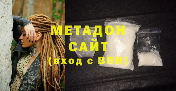 наркотики Абаза