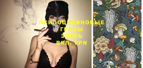 мяу мяу кристалл Абинск