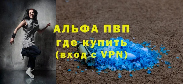 мяу мяу кристалл Абинск