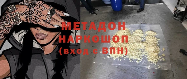 кокаин перу Абдулино