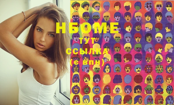 мяу мяу кристалл Абинск