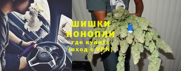 мяу мяу кристалл Абинск