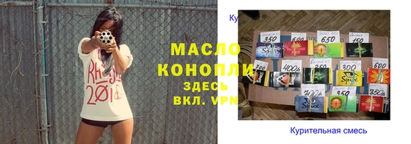 мяу мяу кристалл Абинск