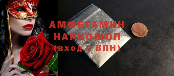 мяу мяу кристалл Абинск