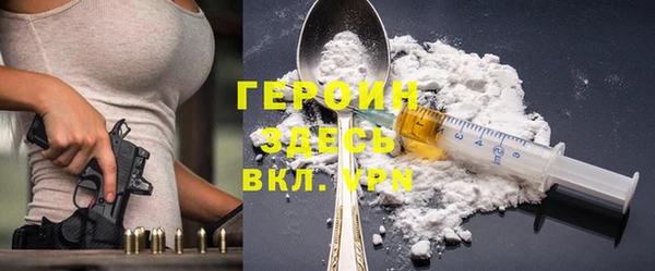 наркотики Абаза