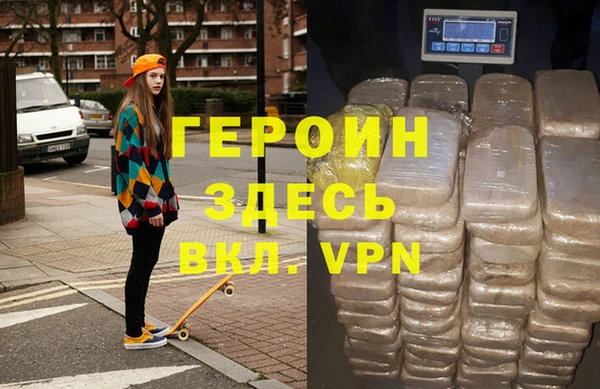 кокаин перу Абдулино