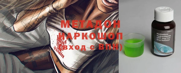 мяу мяу кристалл Абинск