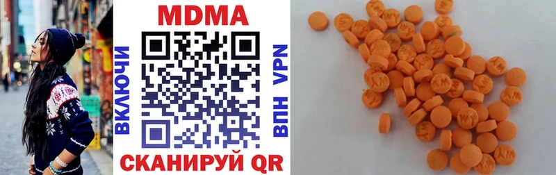 МДМА молли  Руза 