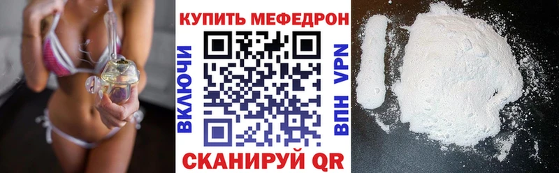продажа наркотиков  Руза  Меф мяу мяу 