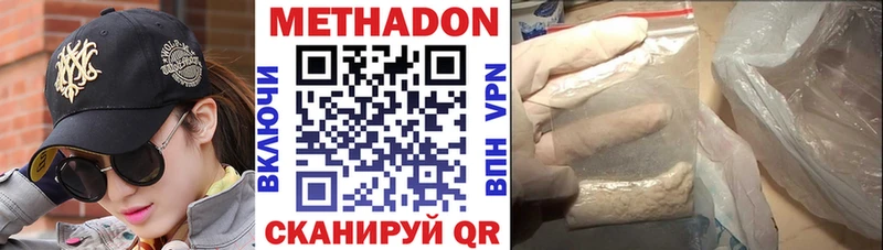даркнет сайт  Руза  Метадон methadone 