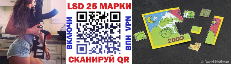 Марки N-bome 1500мкг Руза