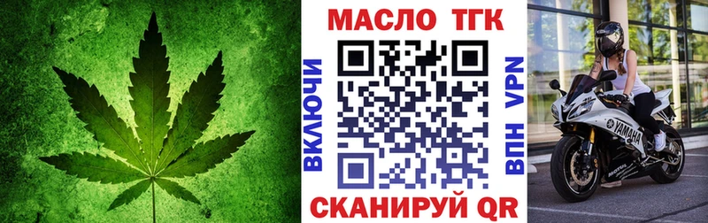 ТГК концентрат Руза